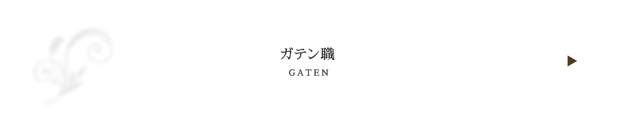 bnr_contact_gaten